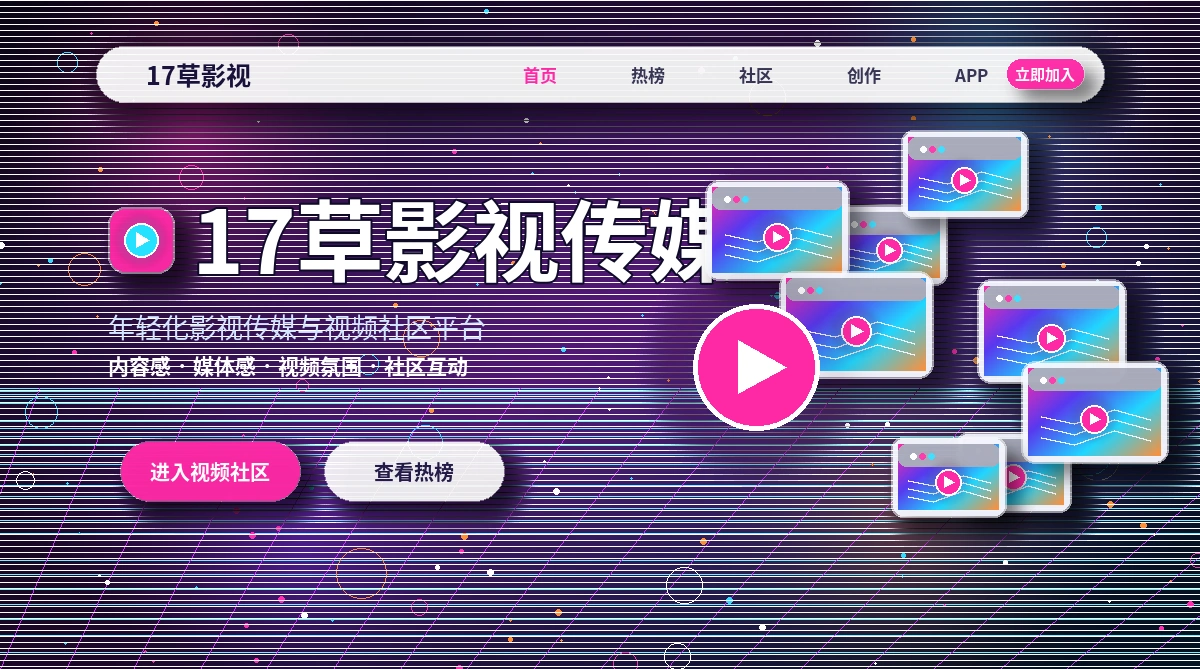 17c活动公告官方说明