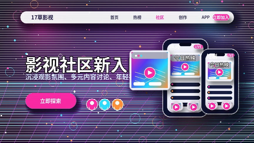 17c服务中心平台支持